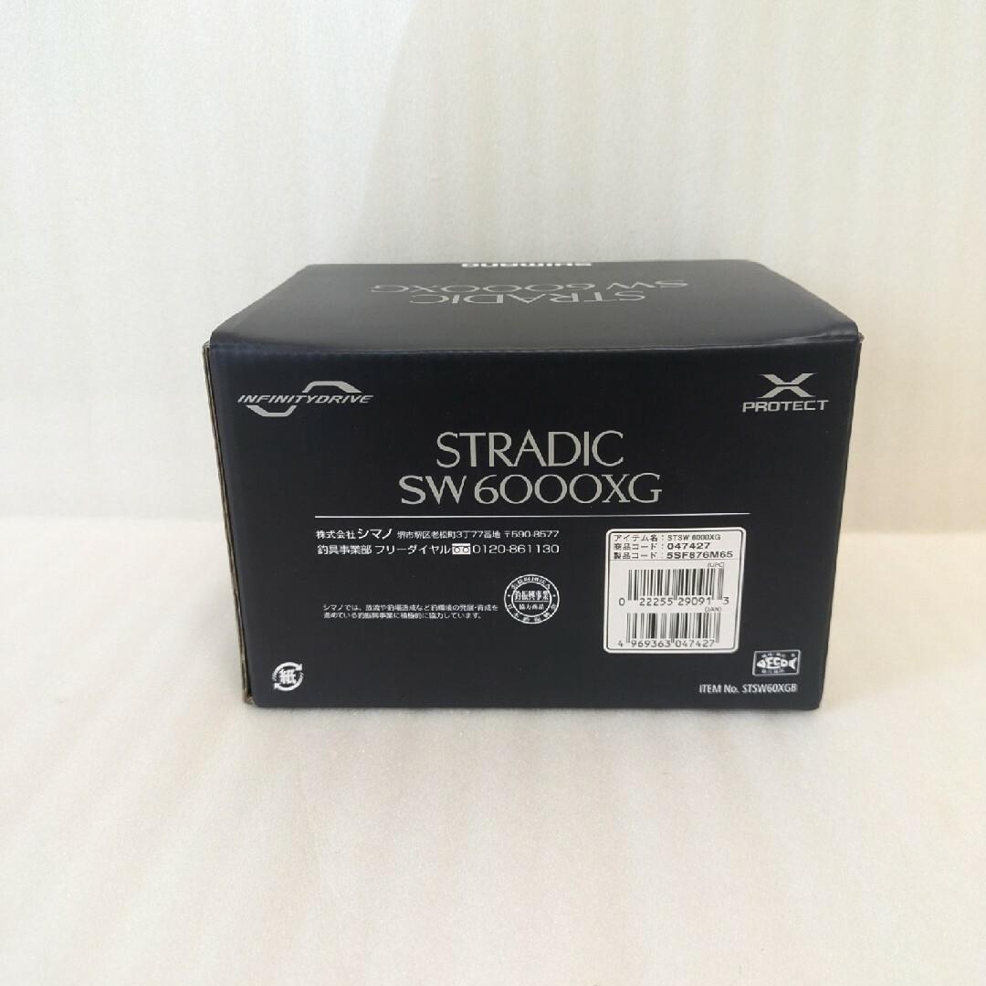 新品 シマノ24ストラディックSW 6000XG