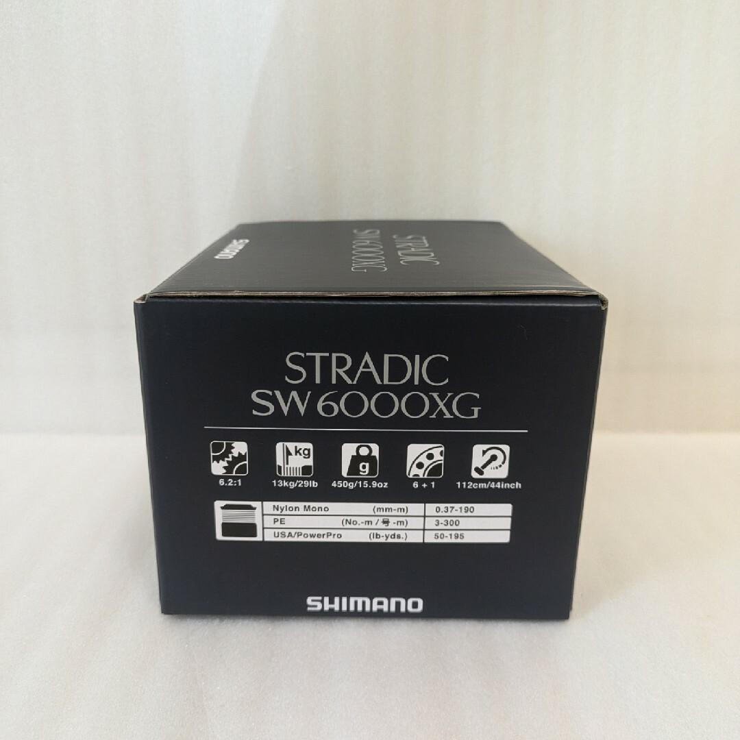 新品 シマノ24ストラディックSW 6000XG