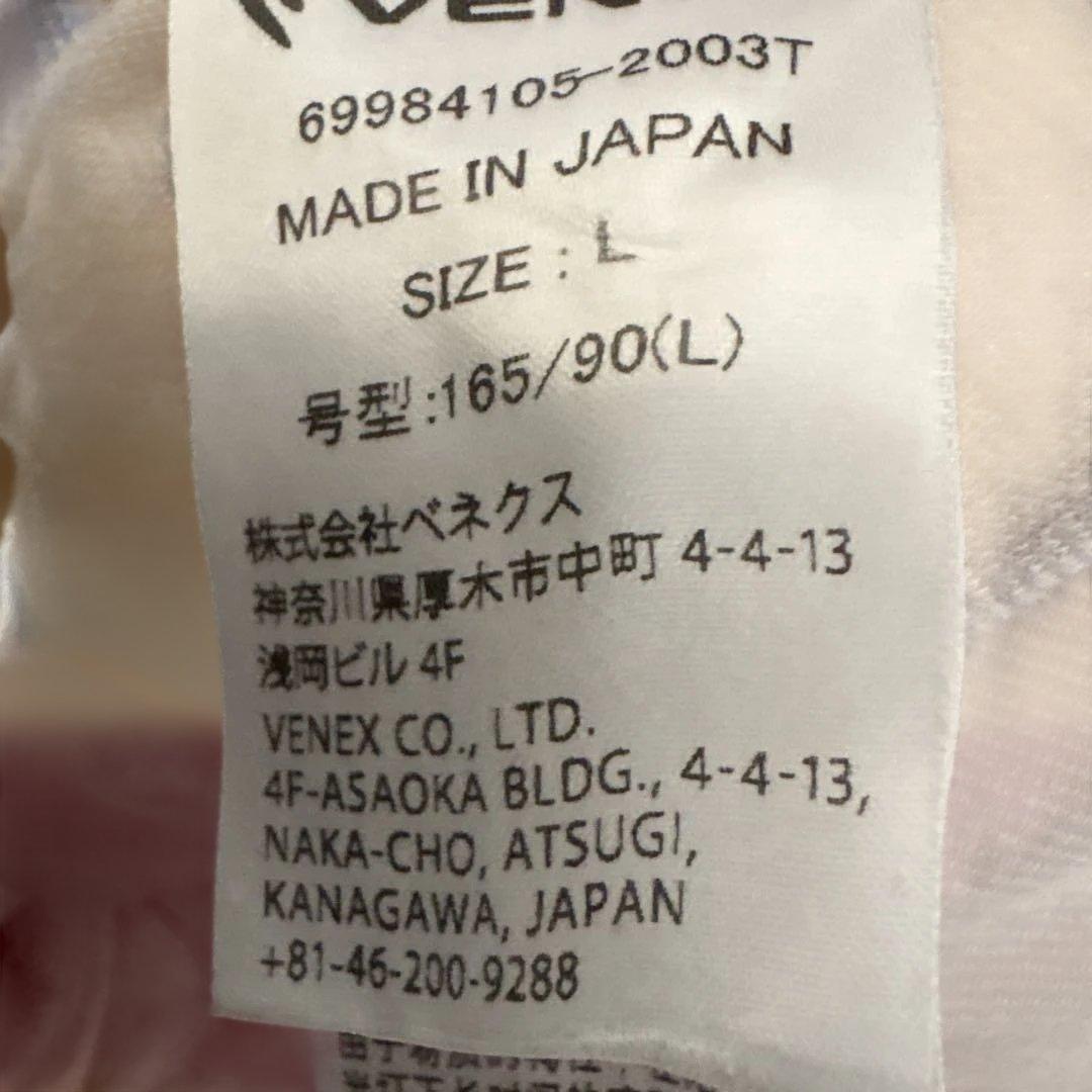 土日SALE9999-6999VENEX リカバリーウェア　レディースL