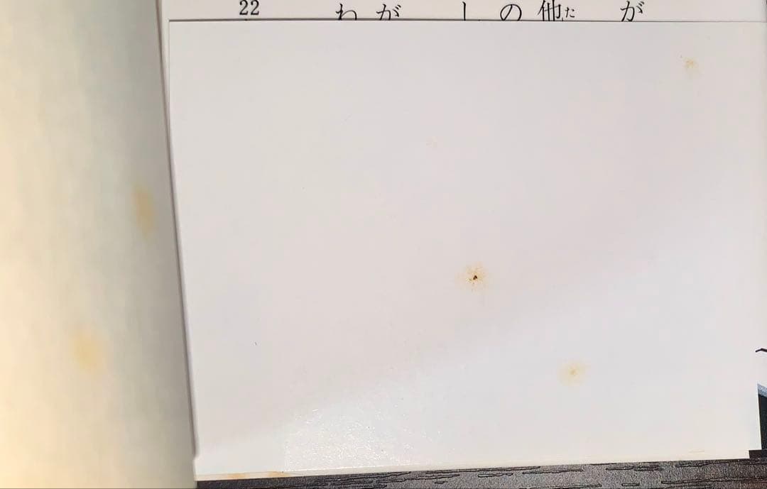 PSYREN サイレン　全巻セット　初版本