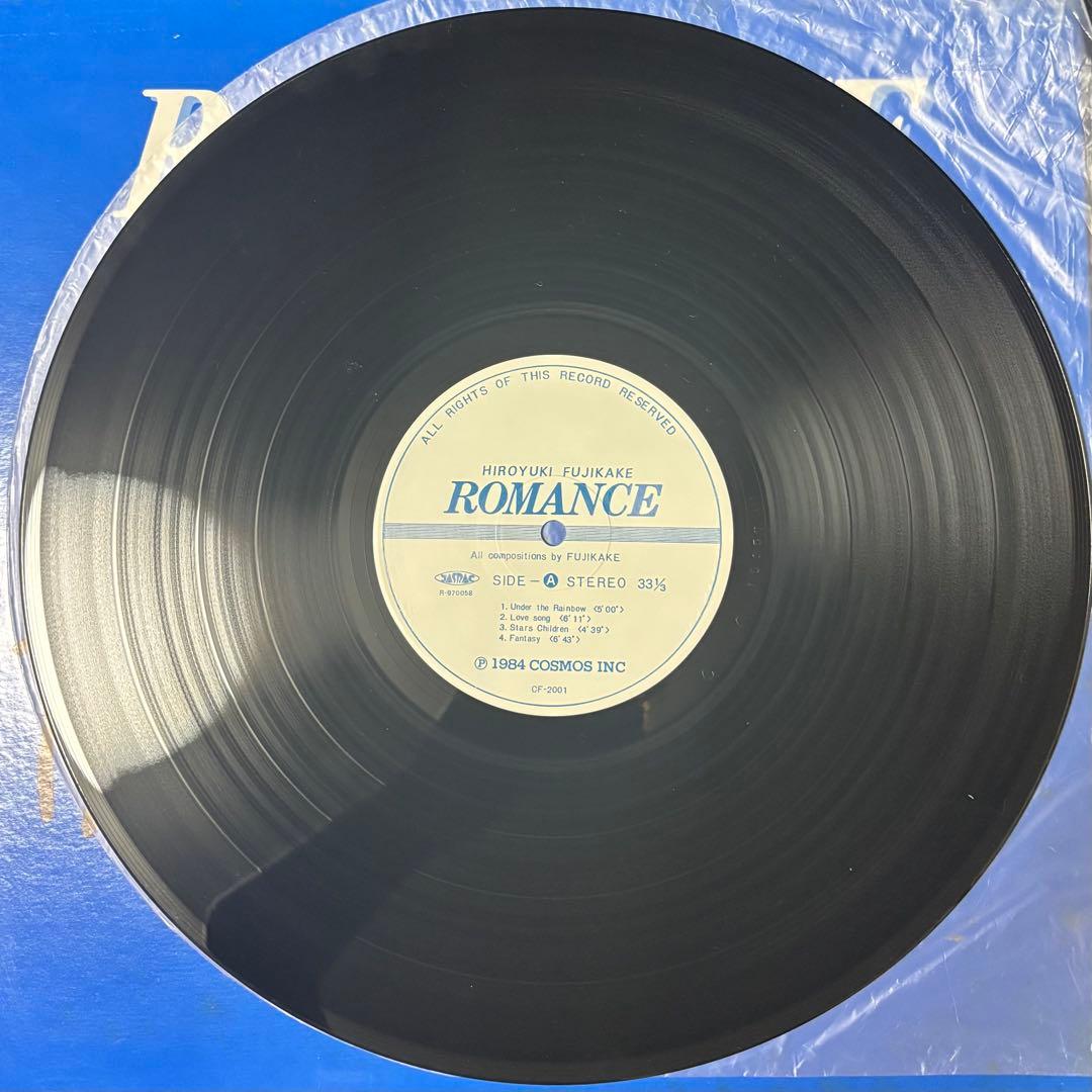 ［サイン・帯付き］藤掛廣幸 - Romance LP