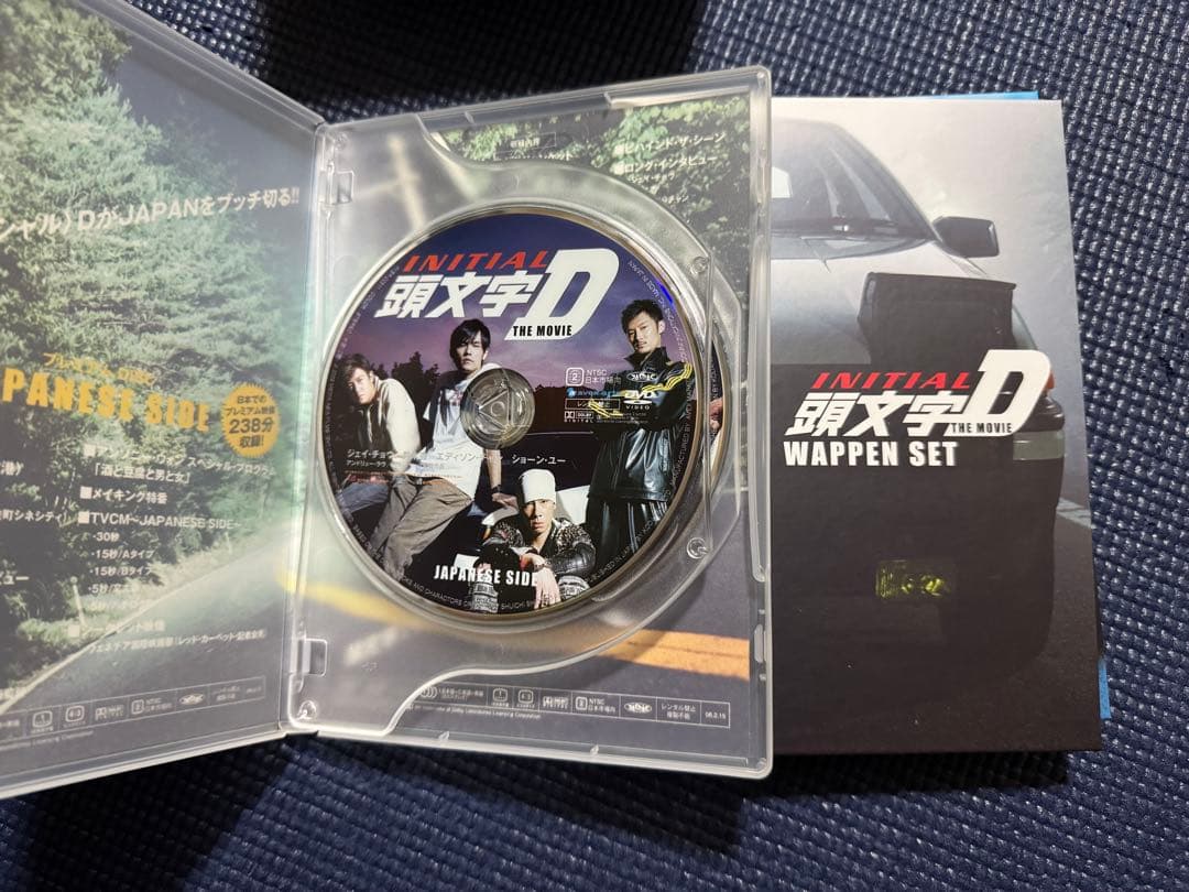 『頭文字D』THE MOVIEプレミアムコレクターズボックス