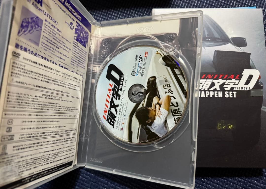 『頭文字D』THE MOVIEプレミアムコレクターズボックス