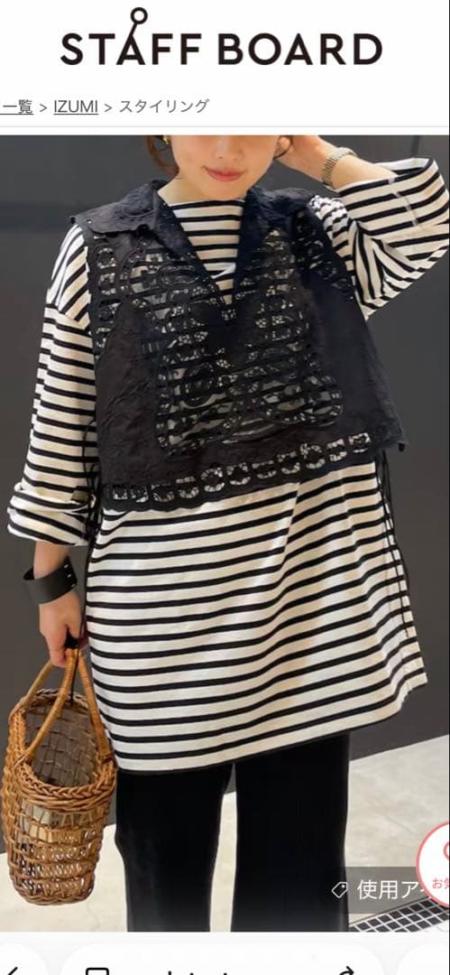 カレンソロジー　エンブロイダリーブラウス