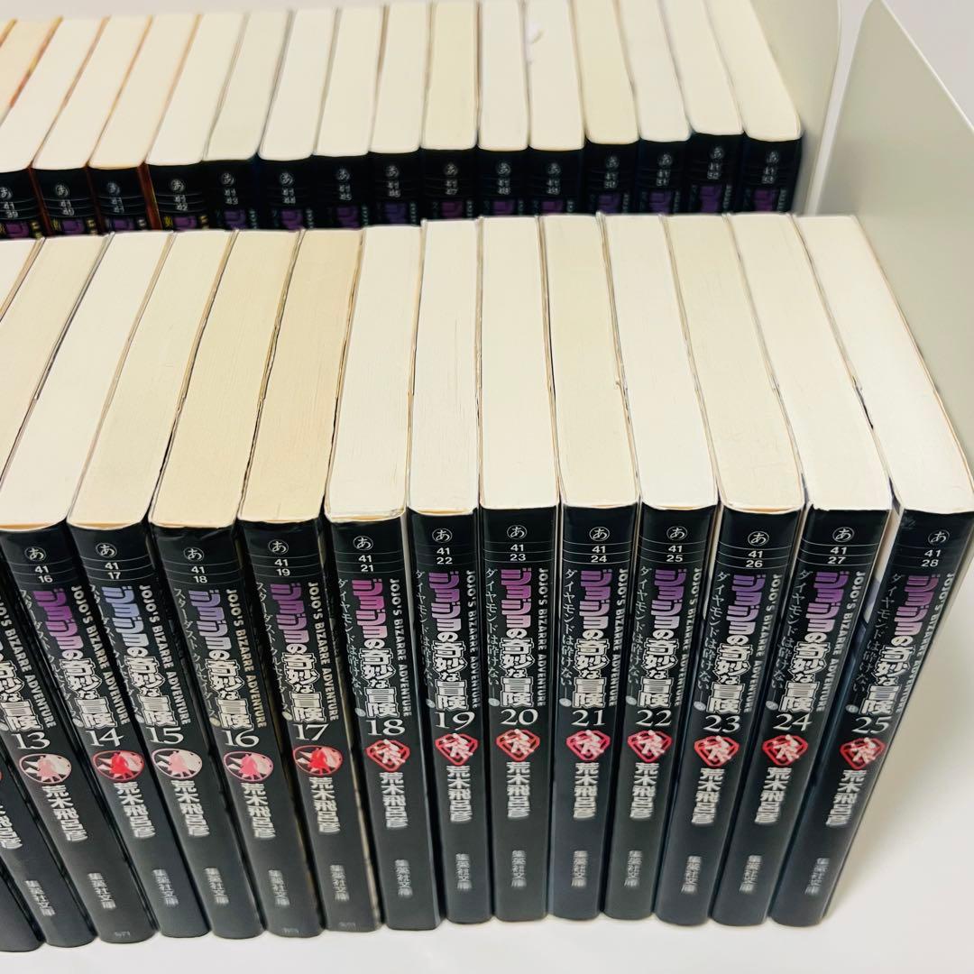 【状態良好】ジョジョの奇妙な冒険 文庫版 全巻セット全1〜50巻（第1〜6部）
