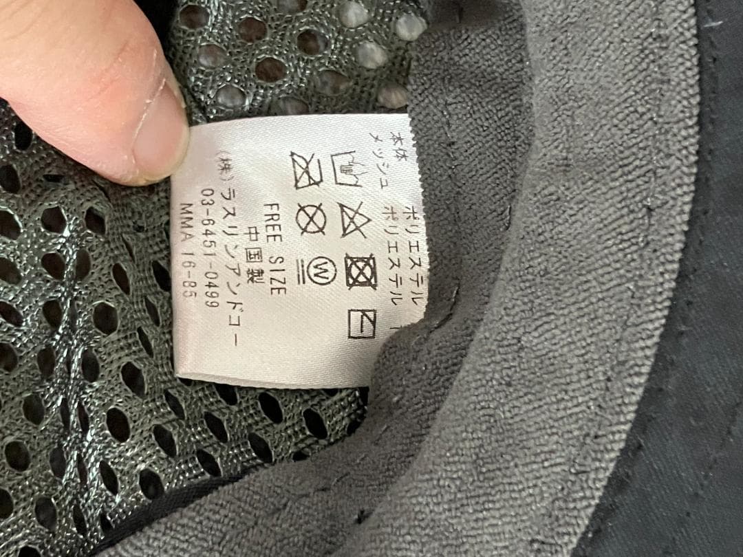 マウンテンマーシャルアーツ MMA メッシュハット