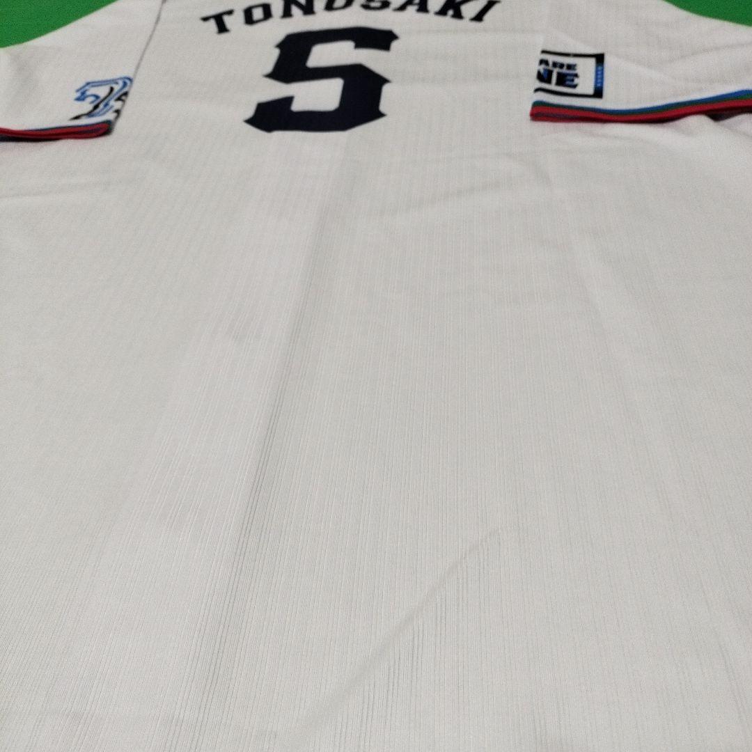 西武ライオンズ ユニフォーム 外崎 背番号5