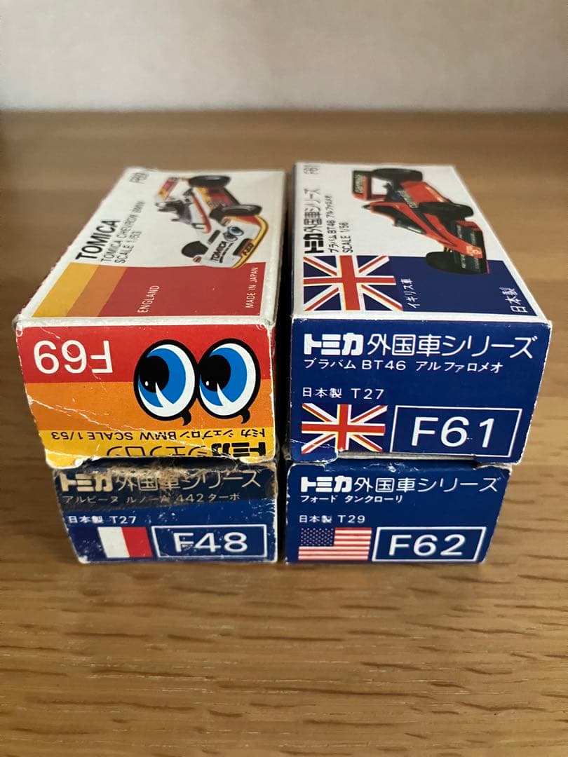 トミカ外国車シリーズ☆青箱4台セット日本製