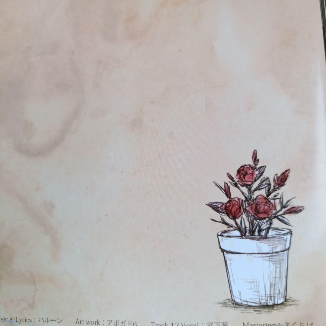 ⠀*⠀様 22.12 balloon apartment CD