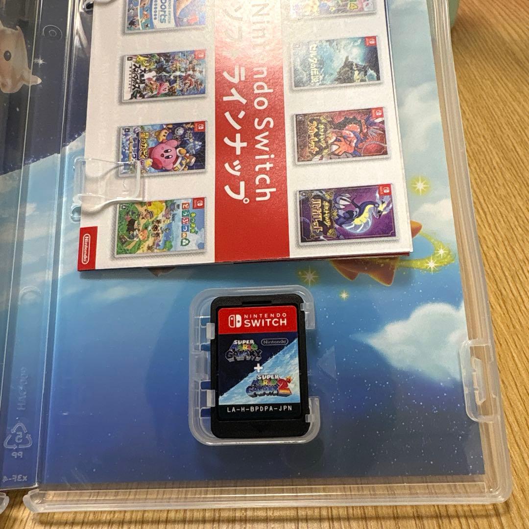 マリオギャラクシー+マリオギャラクシー2