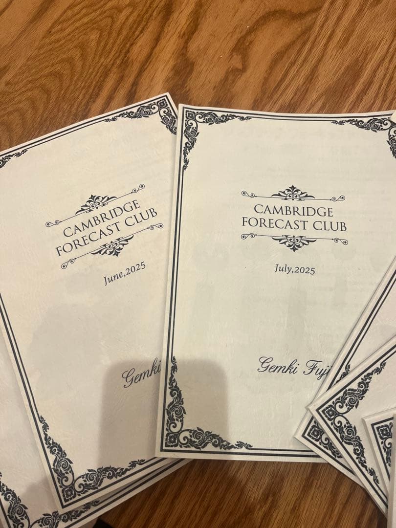 【非売品】ケンブリッジ フォーキャスト 8冊セット　藤井厳喜