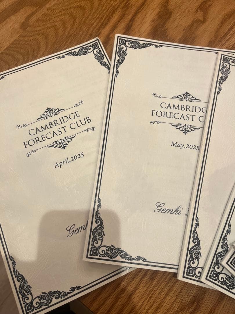 【非売品】ケンブリッジ フォーキャスト 8冊セット　藤井厳喜