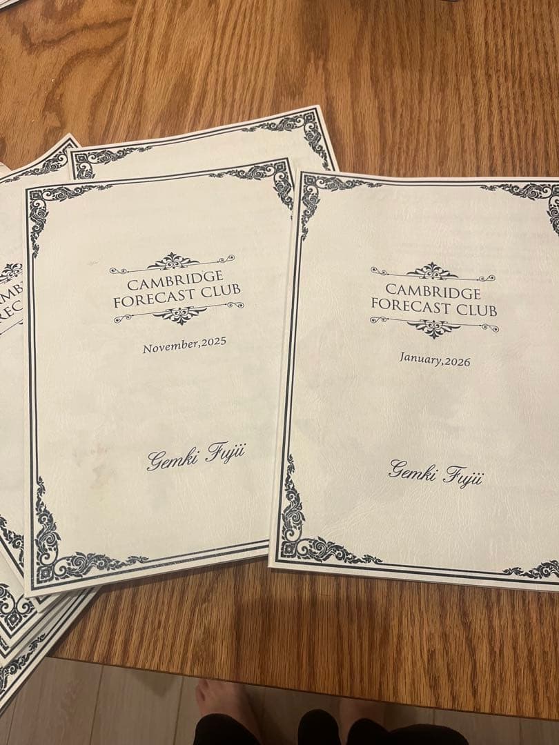 【非売品】ケンブリッジ フォーキャスト 8冊セット　藤井厳喜