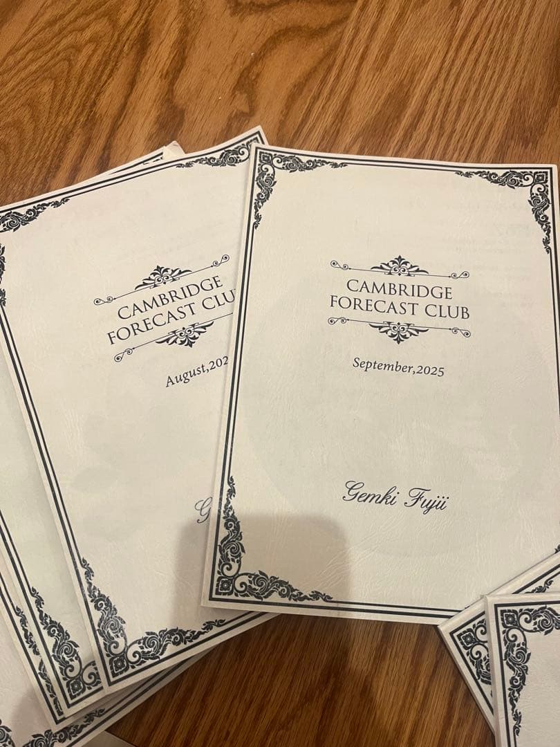 【非売品】ケンブリッジ フォーキャスト 8冊セット　藤井厳喜
