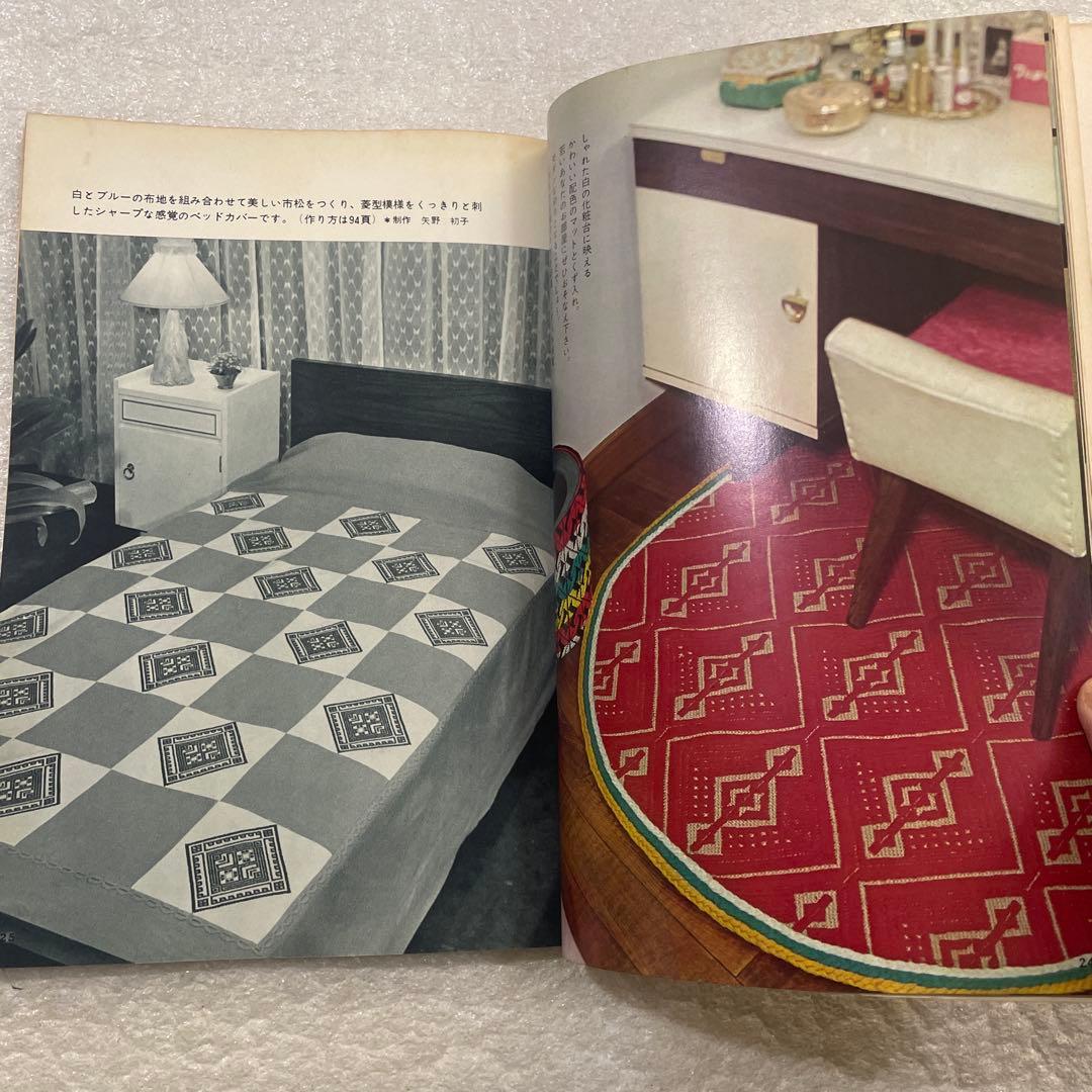 こぎん刺繍３ 三宅喜久子　雄鶏社　手芸