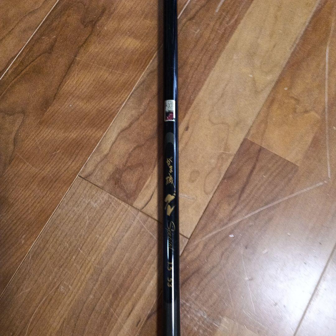 がま磯　グレスペシャル　1.5-53