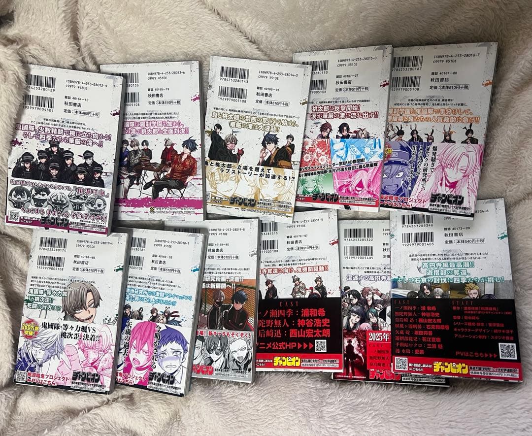 桃源暗鬼 漫画22巻セット