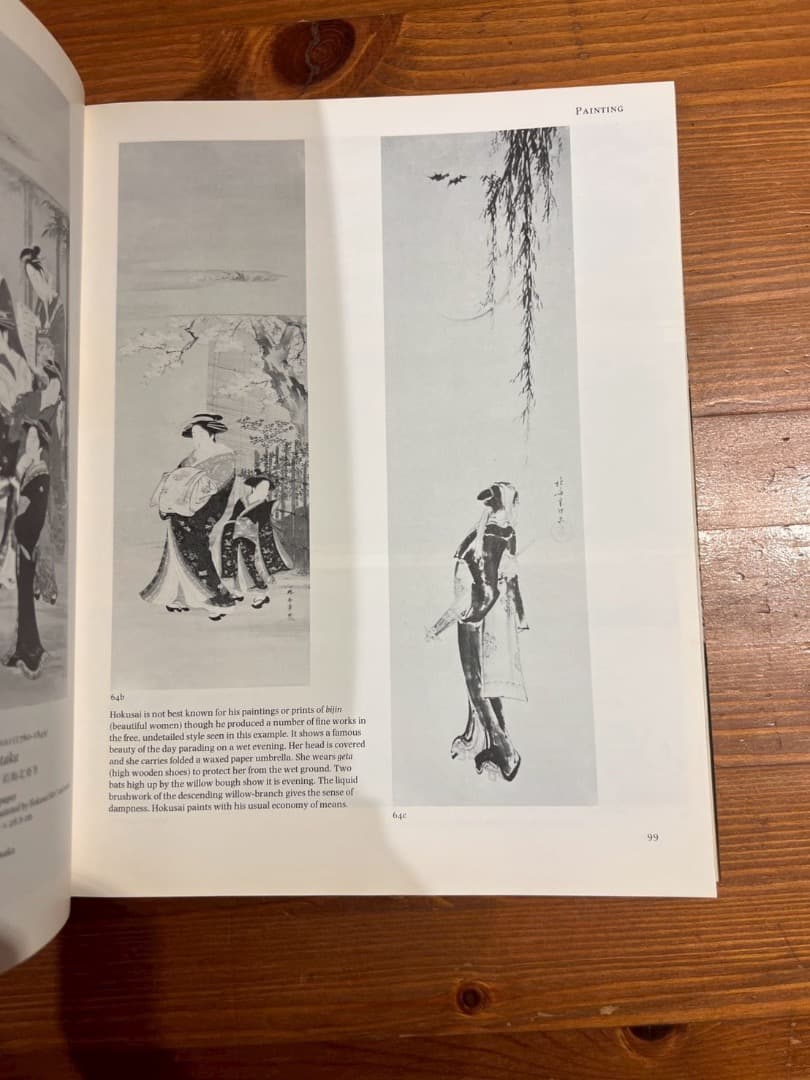 The Great Japan Exhibition　江戸時代日本美術展