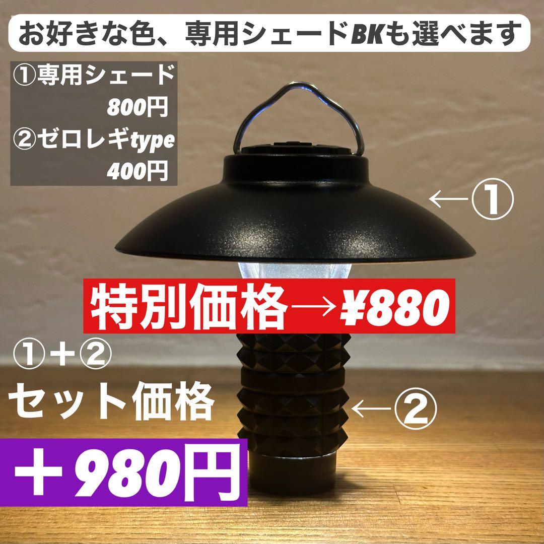 スームルーム　LUMINA5000 ルミナ5000 3個 プレゼント3個　④