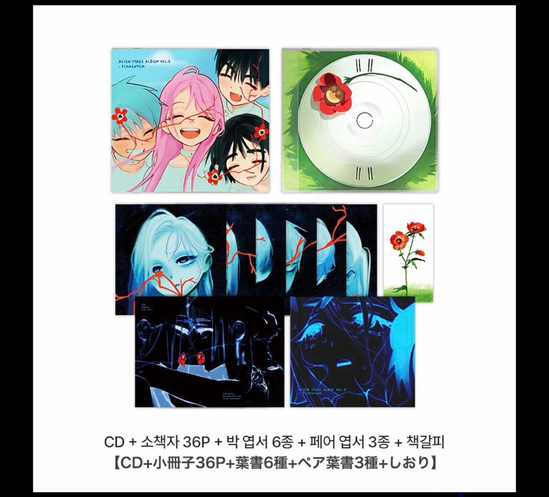 ALIENSTAGE エイリアンステージ アルバム vol2