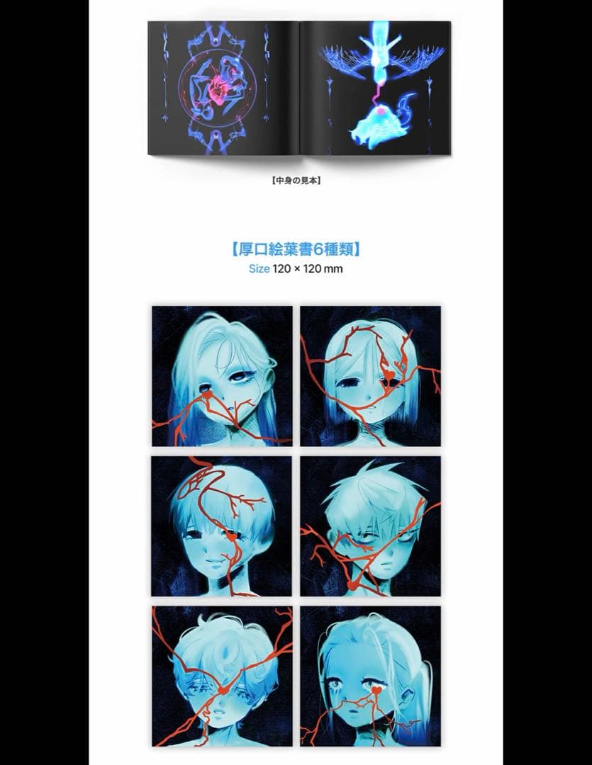 ALIENSTAGE エイリアンステージ アルバム vol2