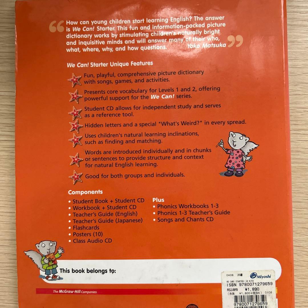 WE CAN! Starter 指導書＋CD＋生徒用教材4点セット 英語教材