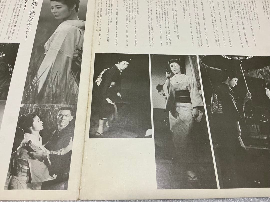 渡世　こぼれ花・藤純子。邦曲LPジャケット。【ジャケットのみでレコードは欠品】。