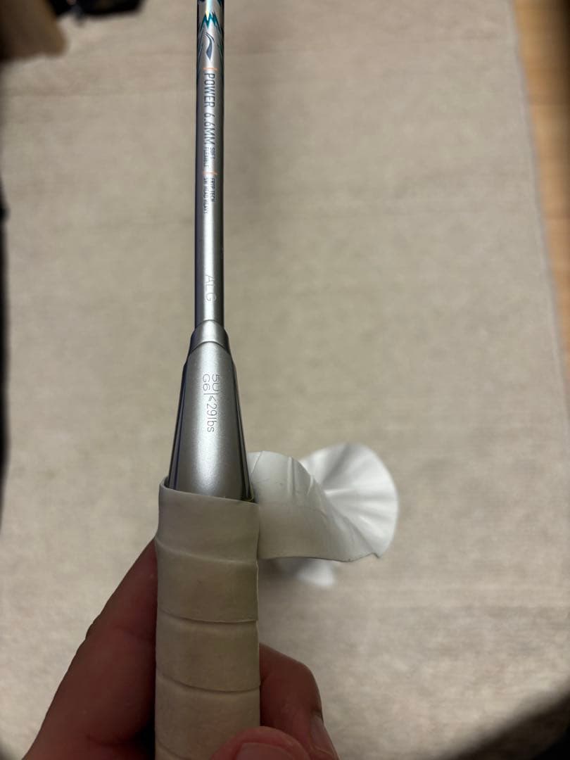 Li-NINGリーニンAXFORCE70 アックスフォース70 5U6