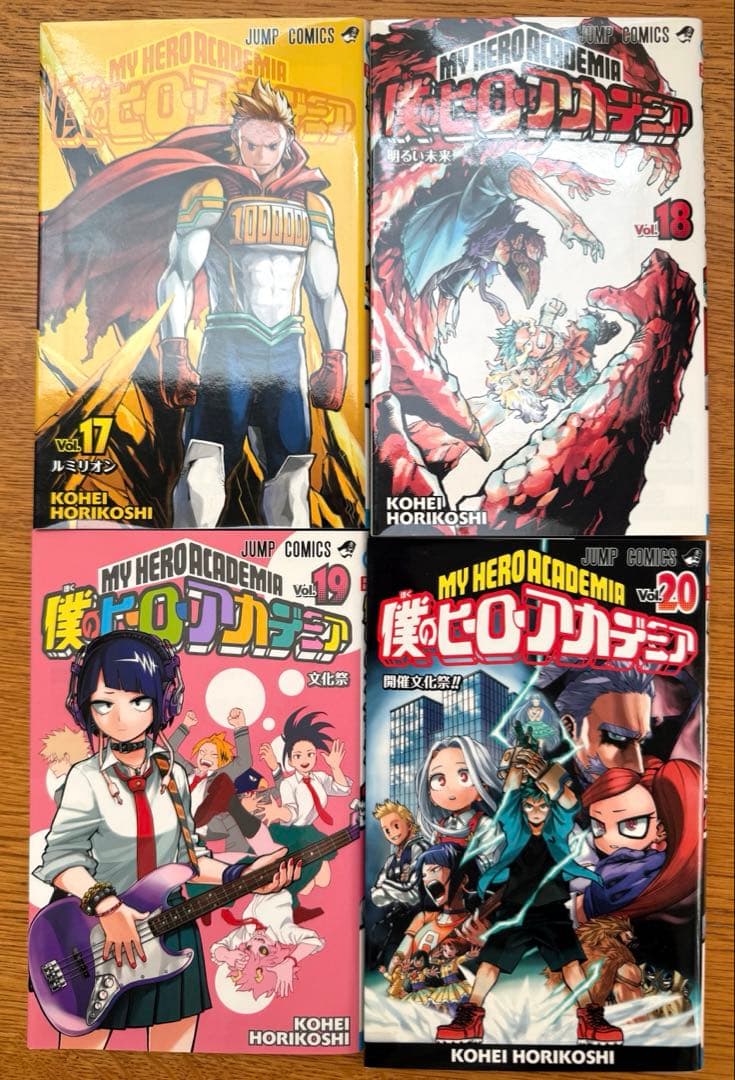 僕のヒーローアカデミア 1〜37巻セット 36巻欠け　➕　おまけ