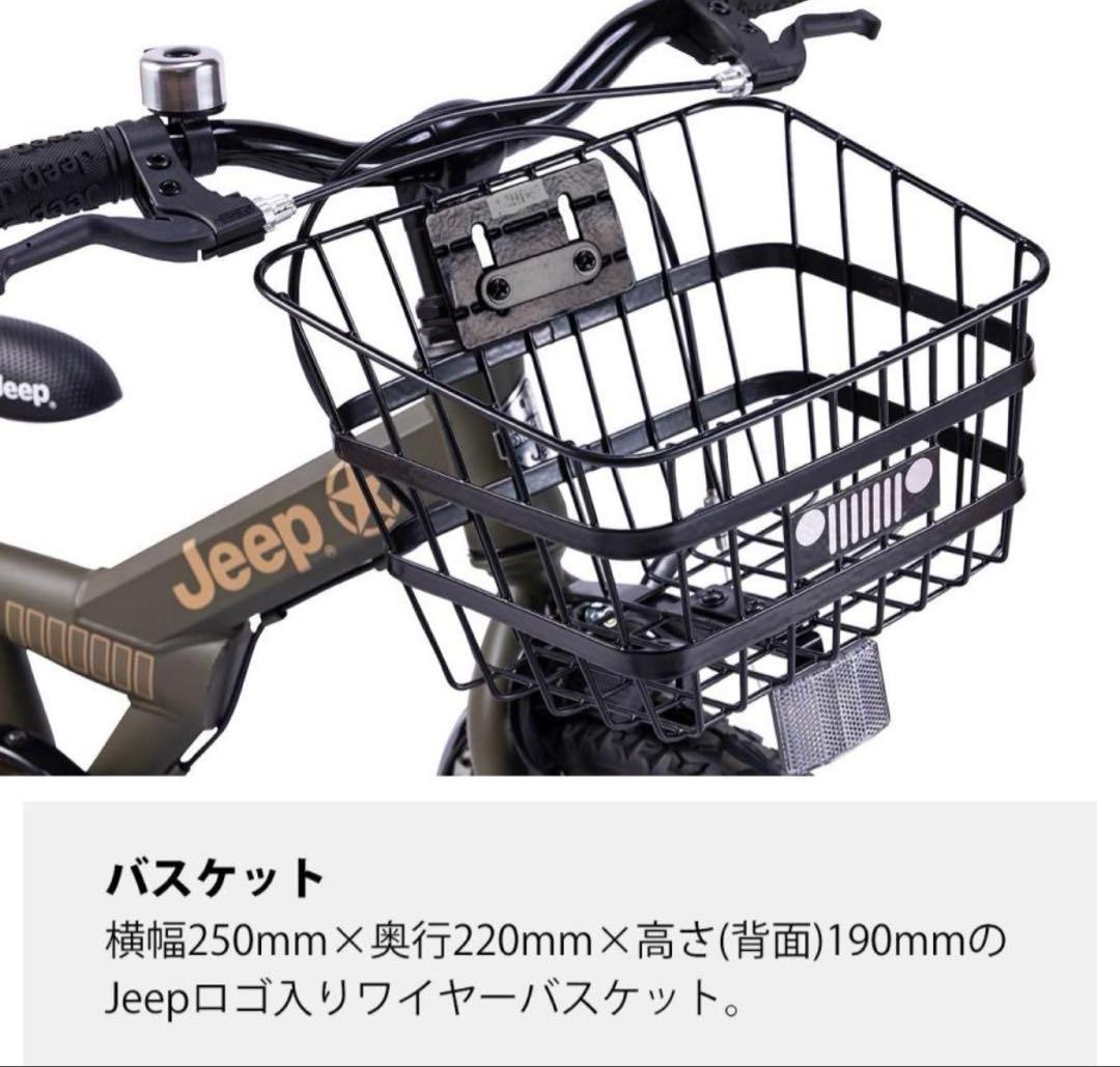 Jeep ジープ　子供用自転車 16インチ 身長95cm 以上　オリーブ　緑