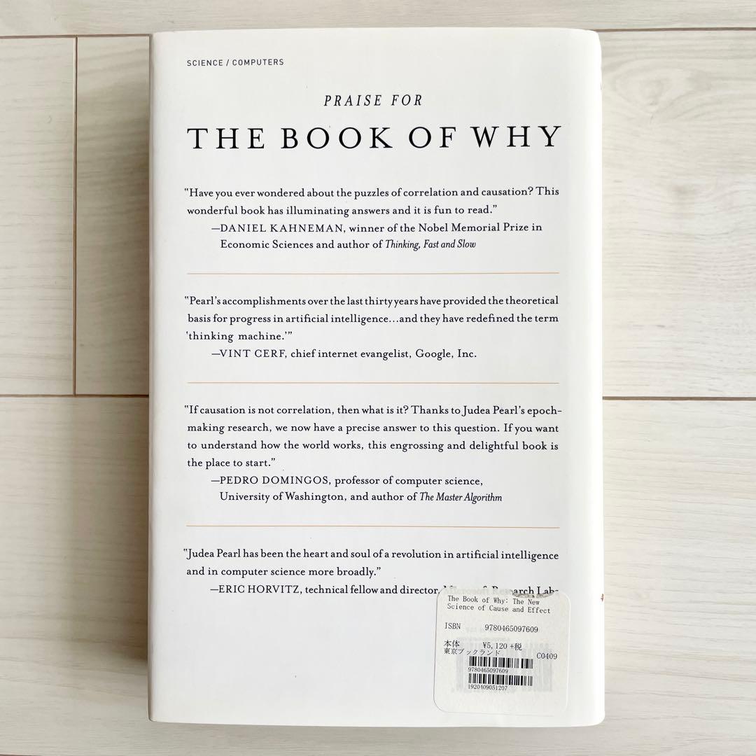 【洋書】The Book of Why Judea Pearl