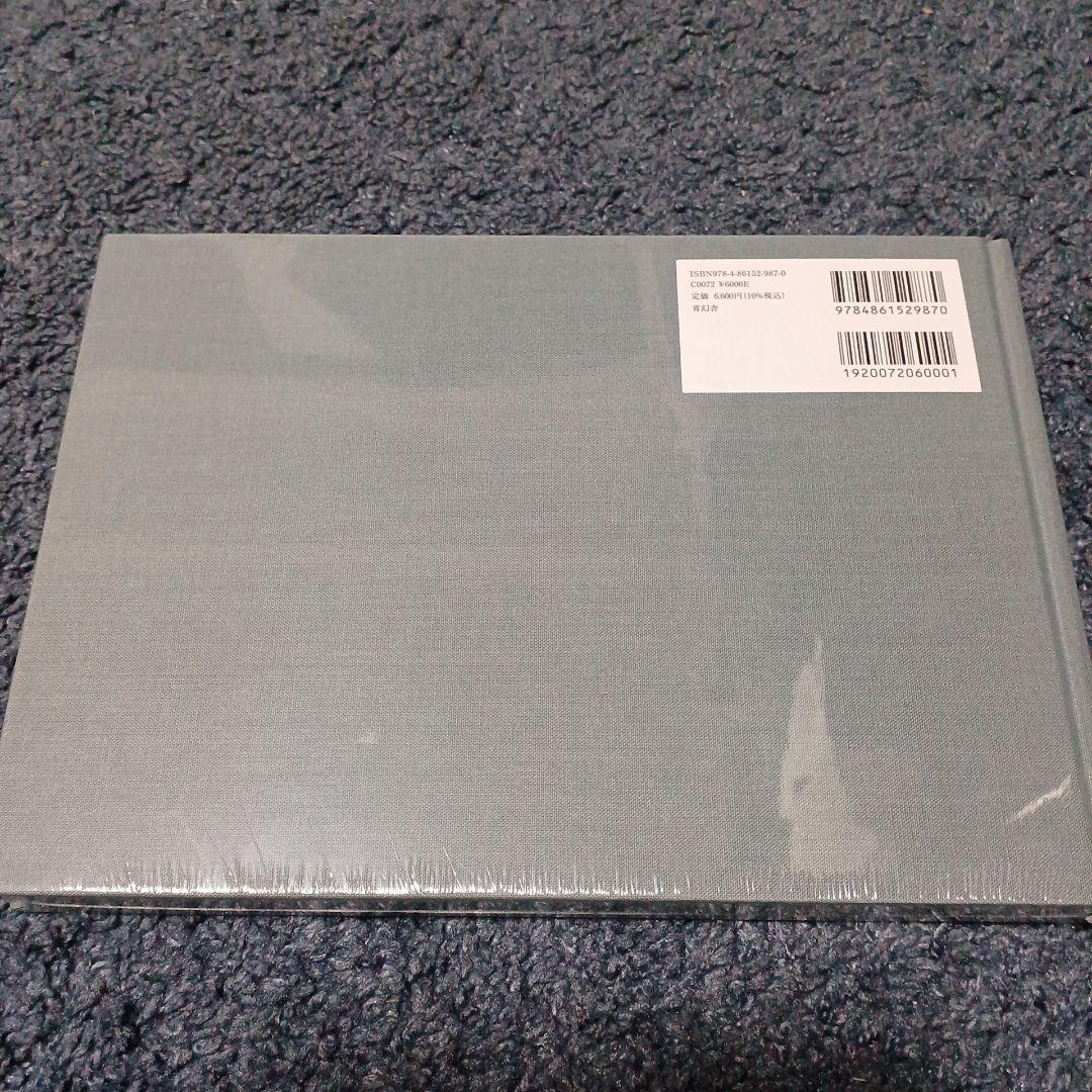 The Horses of Yururi  ユルリ島の馬