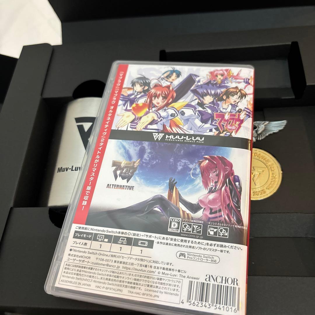 Muv-Luv(マブラヴ) 20th Odyssey Box switch