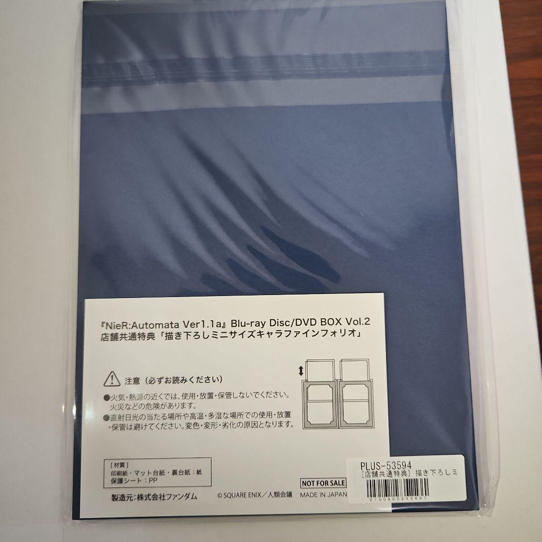 【未開封】NieR:Automata DVD BOX セット