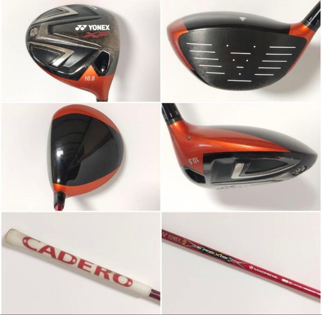 メンズ右利き初心者用　ヨネックス　EZONE　ゴルフクラブセット　K-1327