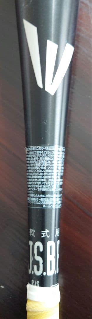 イーストンALX100 軟式バット 27.0オンス 32.25インチ