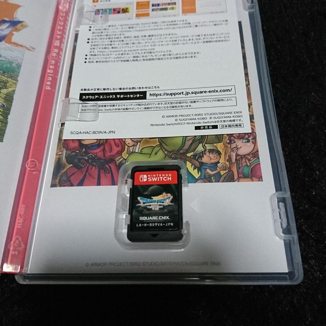 Switch ドラゴンクエスト7 Reimagined　早期購入特典未使用