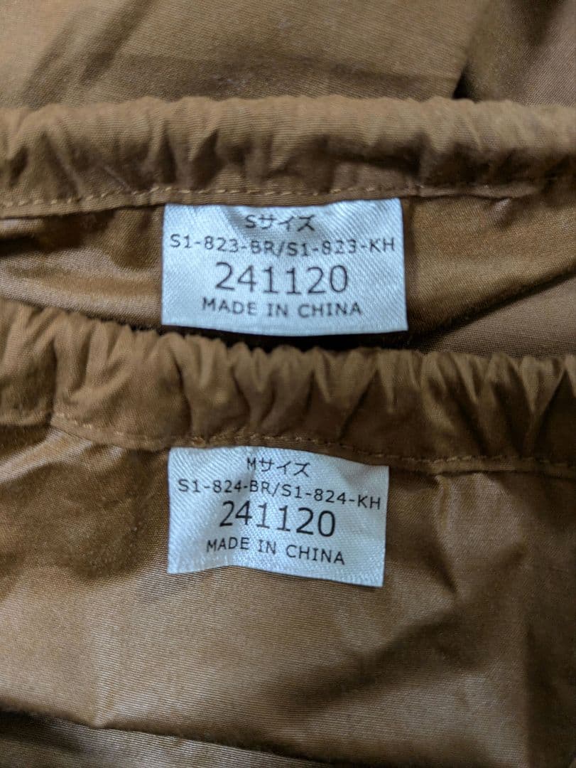 DOD BUKURO MAN ブクロマンX (S) (М)ブラウン