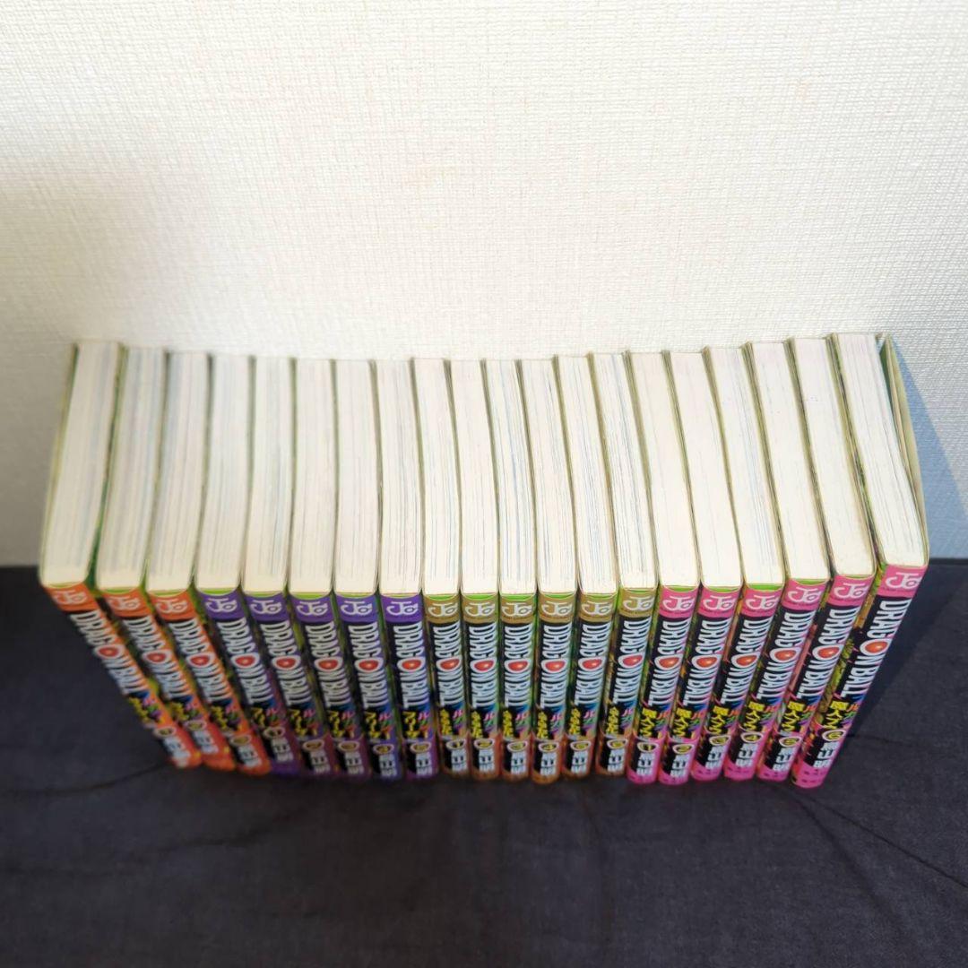 【全20巻初版+ポストカード付】ドラゴンボール フルカラー マンガ