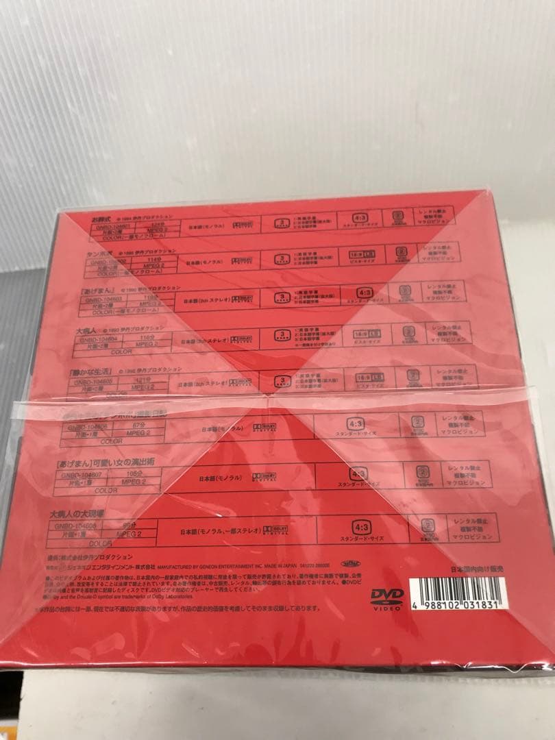 未使用品　伊丹十三DVDコレクション \\"ガンバルみんな\\"BOX