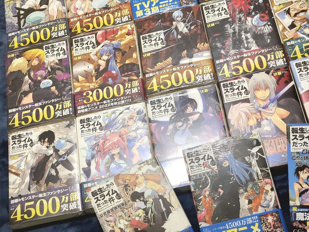 小説　転生したらスライムだった件　全巻　26冊　書籍　転スラ　本　新品
