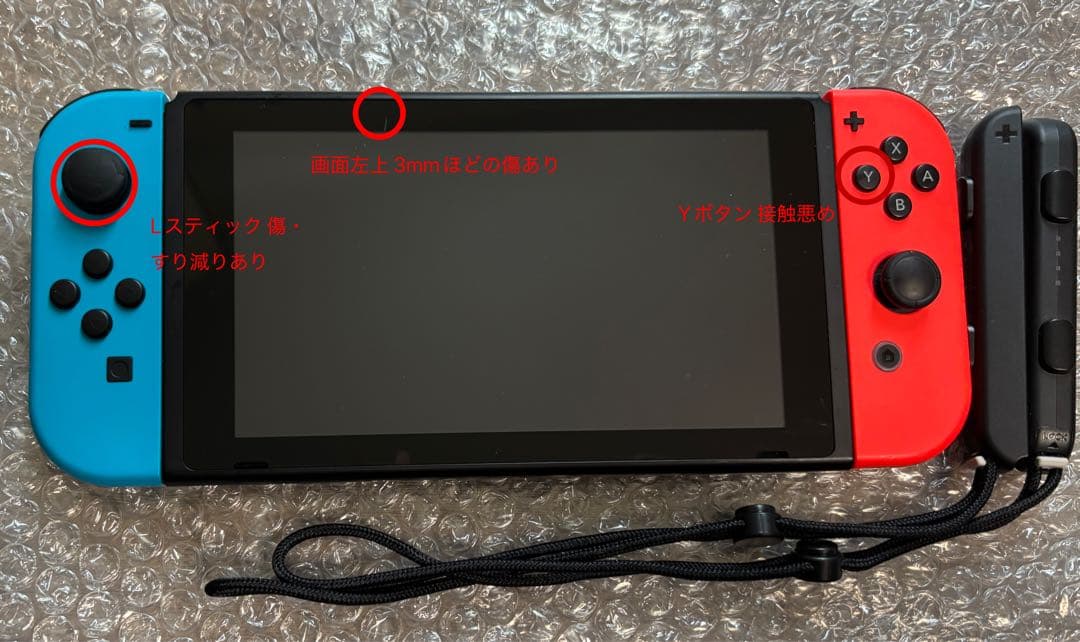 【中古】Nintendo Switch Joy-Conストラップ付き