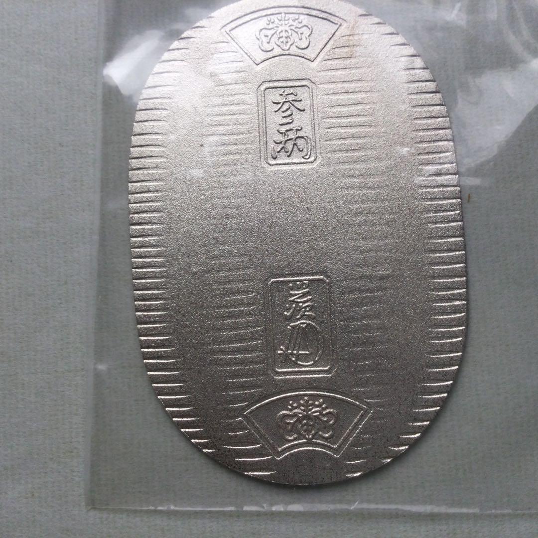 佐川急便　純銀小判　誕生日記念