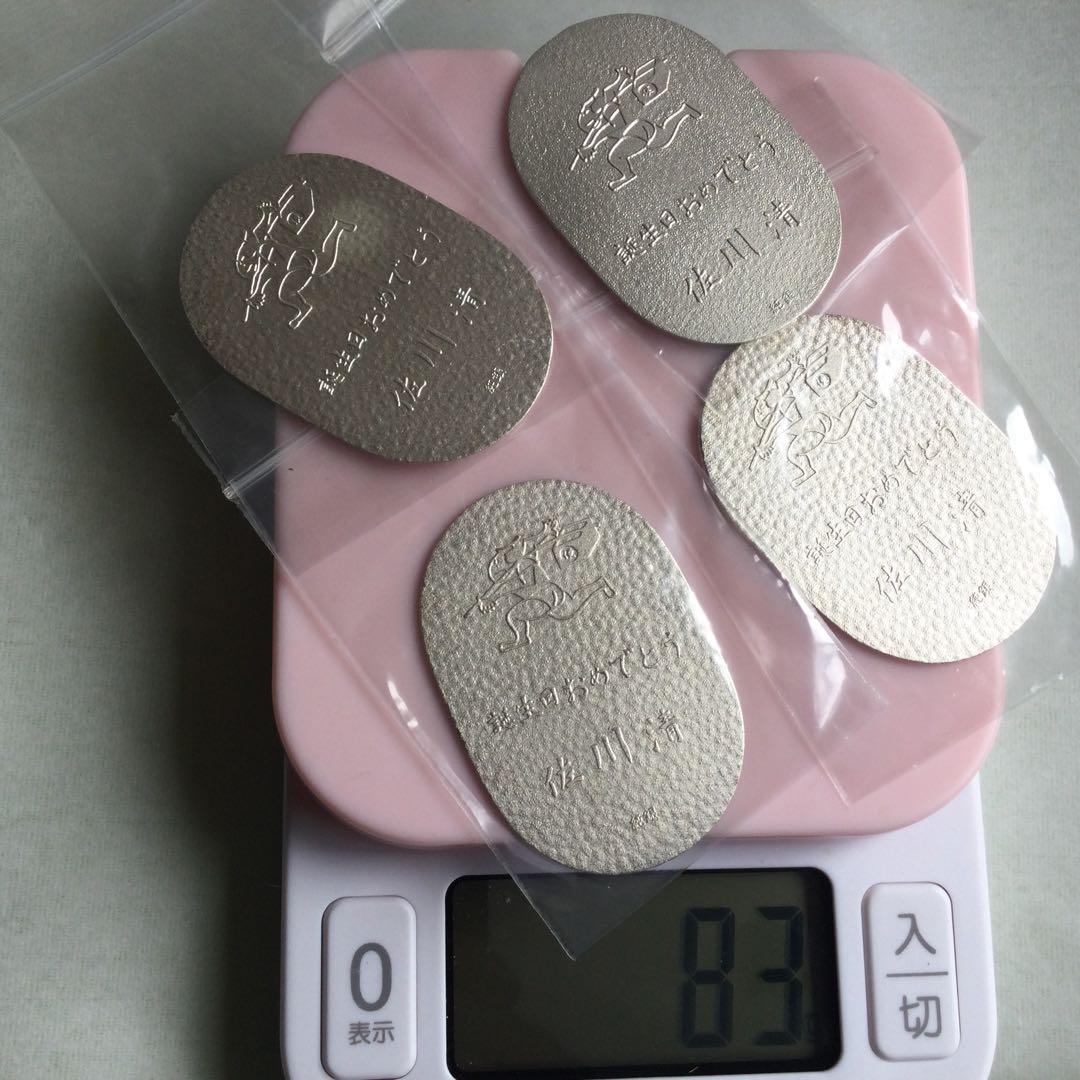 佐川急便　純銀小判　誕生日記念