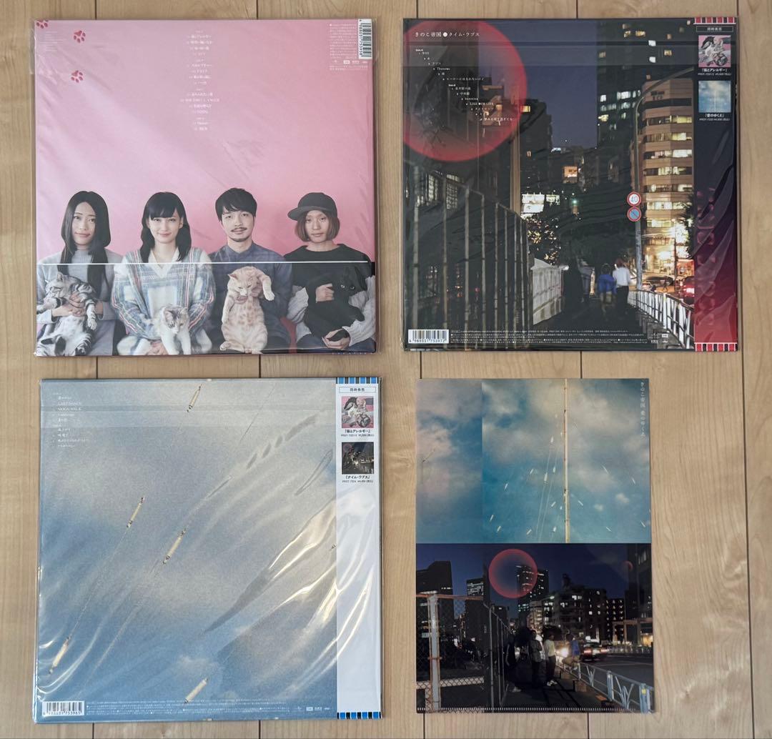 【新品未開封】きのこ帝国 アナログレコード 3枚セット（初回限定生産）　特典付き