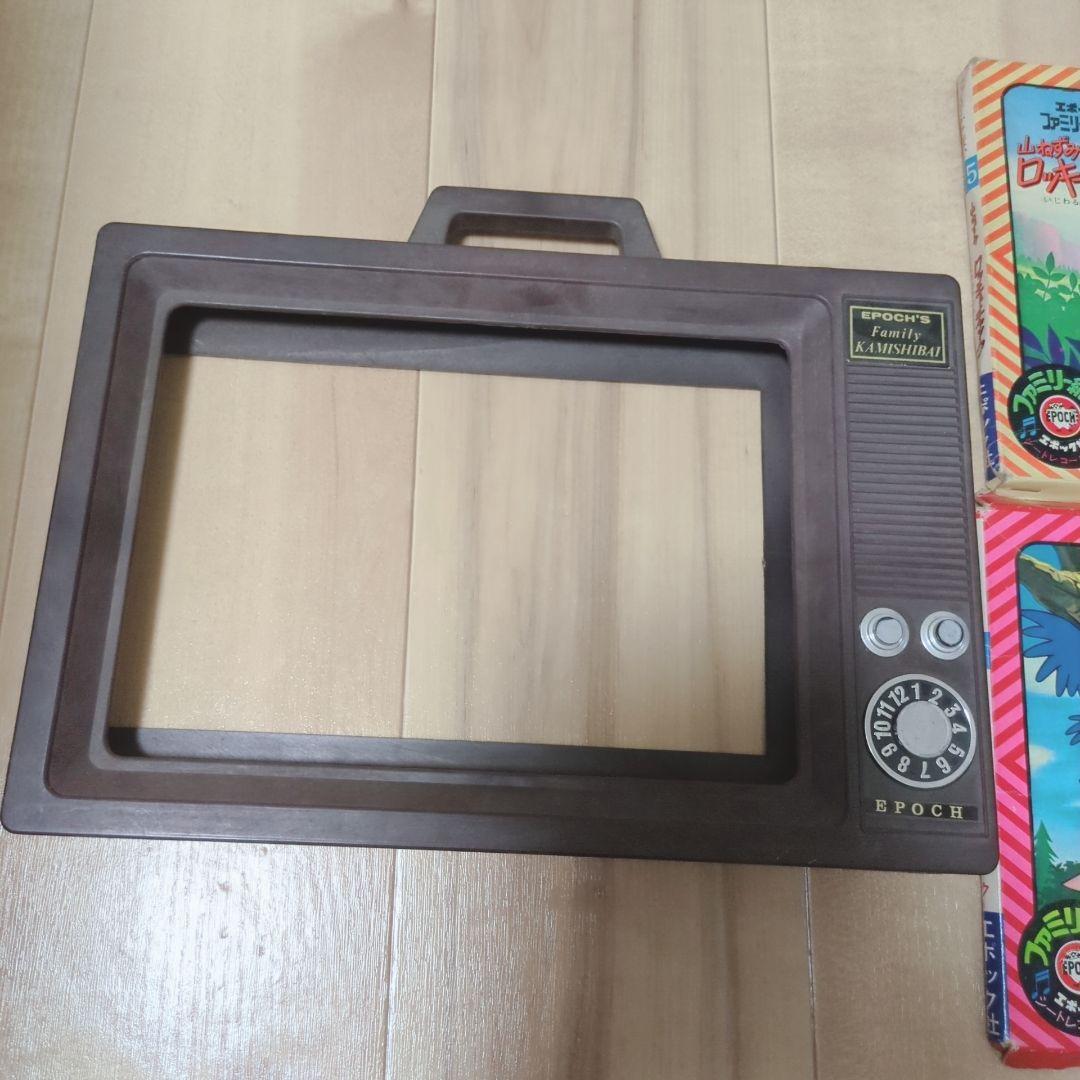 昭和レトロ 紙芝居2作＋枠