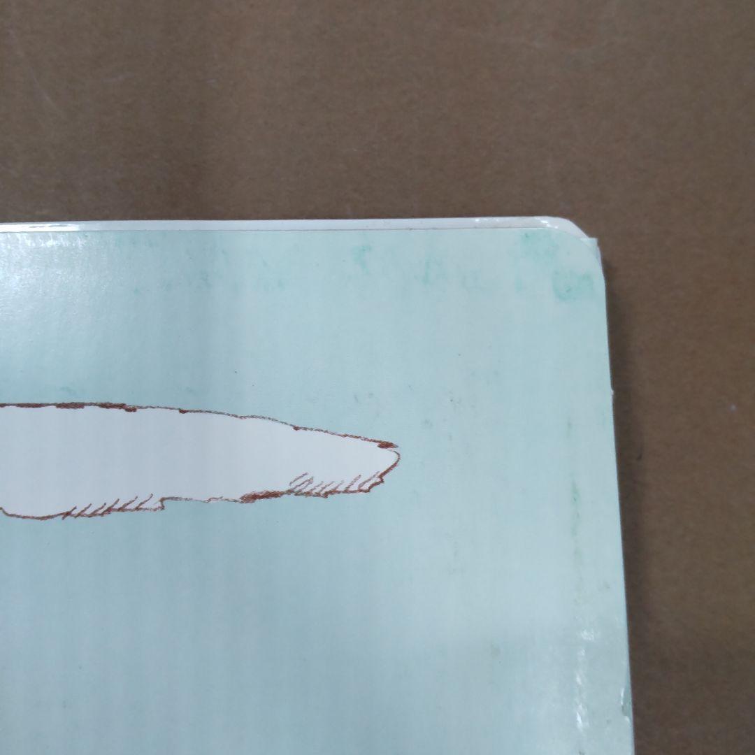 いきもののほしちきゅう