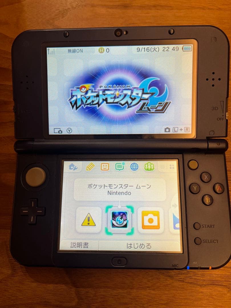 ニンテンドー3DSソフトセット　12タイトル