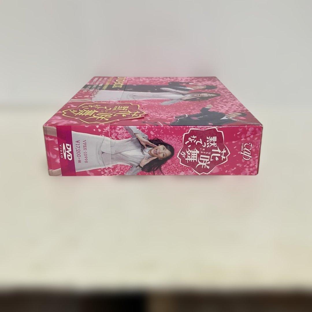 花咲舞が黙ってない DVD-BOX〈6枚組〉