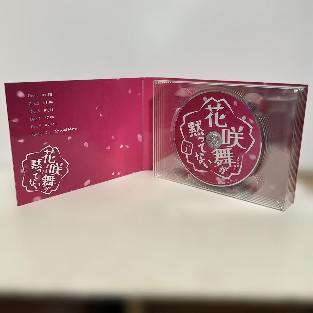 花咲舞が黙ってない DVD-BOX〈6枚組〉